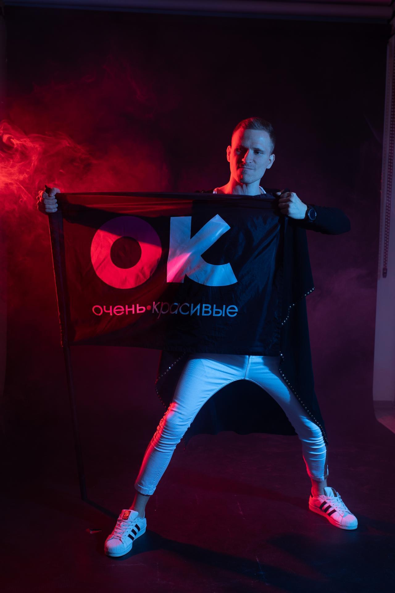 группа ок фото